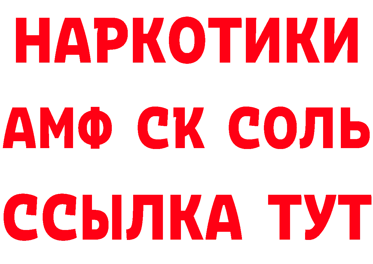 Alpha PVP СК зеркало площадка ОМГ ОМГ Кировград